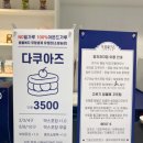 양자과자점범어만촌점