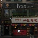 석계매운족발 이미지