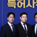 리다임특허법률사무소