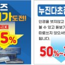 이마트 아프리카 안경원 이미지