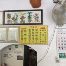 향산휴게소