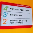 신석도서관 꿈터 이미지