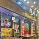 통일식당 | 청주 삼겹살거리 통일식당 현지인 추천 맛집