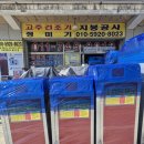 신일종합식품