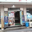 남해해물다찌 이미지