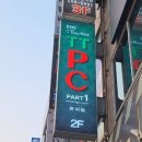티티피시(TTPC)창원상남직영점 이미지