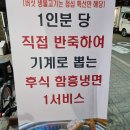 동구갈비