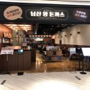 코리안왕돈까스 이미지