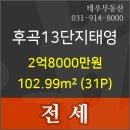 이마트에브리데이 일산2호점 이미지