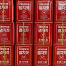 강동젓갈 이미지