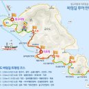 금오도 비렁길 이미지