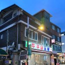 사가정로51길 (25) 이미지