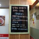 재약산생구이