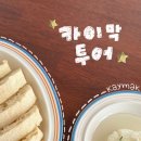 라이팅lighting