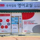 역촌초등학교 정문 이미지