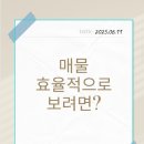 대봉태왕공인중개사사무소 이미지