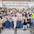 도란도란 이미지