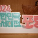 두호동 책이랑바다랑 이미지