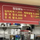 승효대패삼겹살 이미지