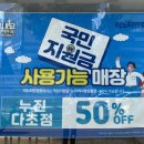 이노티안경 하안점 이미지