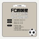 난우주니어 2호점 이미지