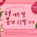더본병원 네이버블로그