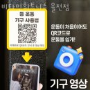비타민휘트니스 이미지
