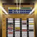 스타타워부동산공인중개사사무소 이미지