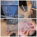나를 위한 셀프피부관리 | 포항이동 연중무휴 피부관리 전신프리미엄관리 에일린에스테틱