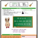 뮤시아 Daum카페