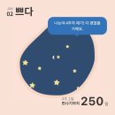 예:쁘다 이미지