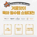 (주)쁘띠엘린 네이버블로그