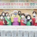 지원이 반찬 이미지