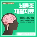 남서울요양병원 이미지