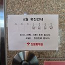 드림21피부과 네이버블로그