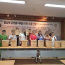 라탄소품만들기 | 영덕군 가족센터 성인여성 프로그램｜라탄소품 만들기 8회차 수업