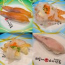 씨유 반월헤센IT타워점 | 망포맛집 회전초밥 우리동네스시신조 반월점
