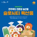 전주한옥마을 둘레길 이미지
