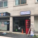 김여사네등갈비찜 이미지