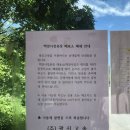 백양사정류소 이미지