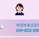 진성부동산공인중개사사무소 네이버블로그