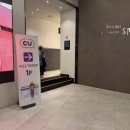 CU [덕산스플라스리솜점] 이미지