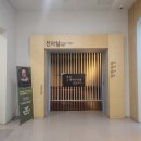 보람동_광역복지센터 옆 | [부산] 부산의 모든 역사 기록을 담다, 부산박물관