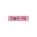 소담히