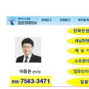 옥포종합가구 이미지