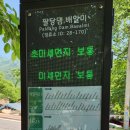 알미 마을회관 네이버블로그