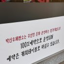 경주제면소
