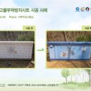 서부수도사업소 이미지