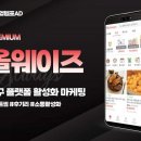 올웨이즈 이미지