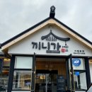 안동 국수 맛집 안동 잔치국수 끼니가2021 다녀왔어요(+비빔국수, 해물파전 후기 포함)